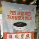 충주 회전초밥 맛집 미카도스시 다녀온 내돈내산후기