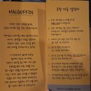 서울씨어터 제로 | 홍대데이트 강력추천 로맨스연극 로맨틱톡2 쾌적한 연극식당 맥거핀씨어터