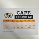 갸카페 이미지