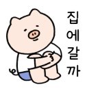 해해해캠핑장