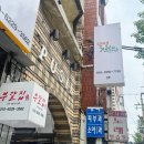 센텀유치원 | 센텀애견유치원 댕댕가르텐 후기