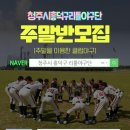 본가장수촌 조치원점 | 청주 본가장수촌 청주가경점 / 내돈내산 솔직리뷰