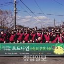재단법인 스마일게이트희망스튜디오 | 스마일게이트 희망스튜디오, ‘로드나인’ 개발사와 연탄 지원 봉사활동 진행