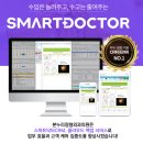 본누리정형외과의원 이미지