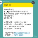 충주타이어마트 이미지