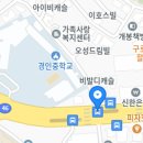 경인리무진 이미지