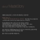 메이드스튜디오