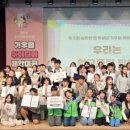 성남시청소년상담복지센터 경기etv뉴스