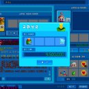 트리수 이미지