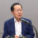 홍준표 "계엄 수습책임을 당에? 점점 더 수렁에 빠져···두 용병이 보수 궤멸로 몰아가" 이미지