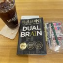 말자광혜원점 | [방학일기] 직장인의 일주일 방학 일상 (런닝, 독서, 집밥,늦잠)🌱