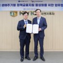 한국벤처