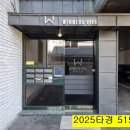 오포2동-25 이미지