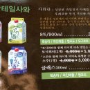 산카이 - 고양시 일산동구 위시티2로11번길 45 | 산카이