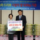 글로벌입법정책연구원 이미지