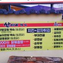 산이네삼겹살 이미지