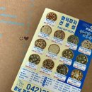 온오프피자 계룡엄사점 이미지