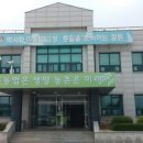 철원군농업기술쎈터 이미지