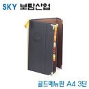 보람스카이 이미지