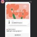 이미정의걸작교동점
