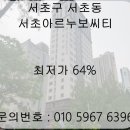 서초대로 357 이미지