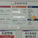 오륜문구 이미지