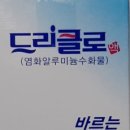 명정약국 이미지