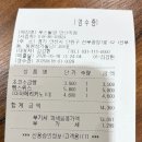 안산 선부동 베이커리 카페 추천 느좋 분좋카 우스블랑 안산점 빵 종류 메뉴 가격 후기