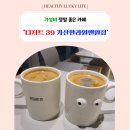 디저트39 가산한라원앤원점
