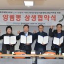 양림동 행정복지센터 이미지
