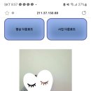 포토제니플러스 이미지