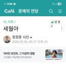 오월에