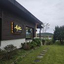 아베뷰 | 남한강 핸드드립 카페 <아베> 내돈내산 후기