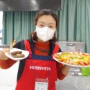 버스정류장 05-063 | 광주라식 서폿 순창가족여행- 순창쉴랜드 그린푸드원데이클래스 수강후기!