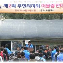 어울림자동차정비