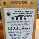 엄마밥집 | 남양주맛집추천 ; [김삿갓밥집] 엄마모시고 재방문후기