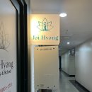샤인업뷰티
