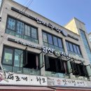 친친 | 🍷 당산와인바 추천｜당산레스토랑 '당산친친' 솔직 후기