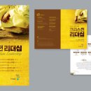 양재디자인