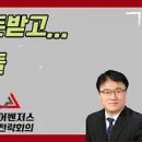 ﻿어벤저스 전략회의 - 민주당 서울서 21% 폭망 이미지