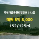 조은부동산중개사무소 이미지