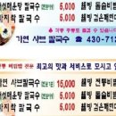 위례성대로22길 이미지