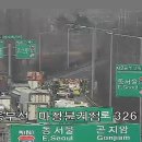 하남방향 마장JC 네이버블로그