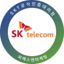 매직플러스텔레콤