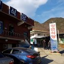 강변휴게소식당 이미지