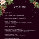 캠프나인정형외과의원 이미지