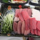 서우회포장 | 남가좌동참치회 / 서대문구참치회 배달 서우참치초밥 후기