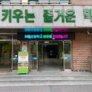 하탑초등학교 이미지