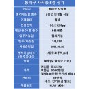 사임당독서실 이미지