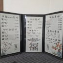 정성회 | 순천횟집 손빈 굴비정식과 모듬초밥 점심식사